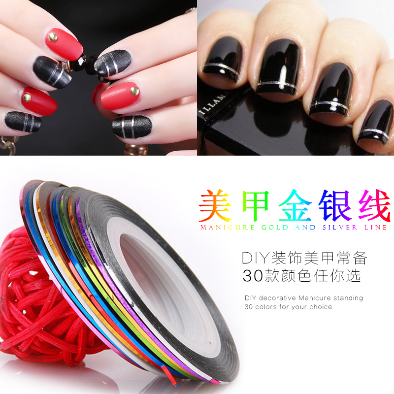 ÃÀ¼×ÌùÖ½·¨Ê½DIY½ðÊôÏßÊÎÆ·½ðÒøÏßÒøÏß´ø±³½ºÖ¸¼×Ìù1mmÖ¸¼×ÓÍ×°ÊÎ