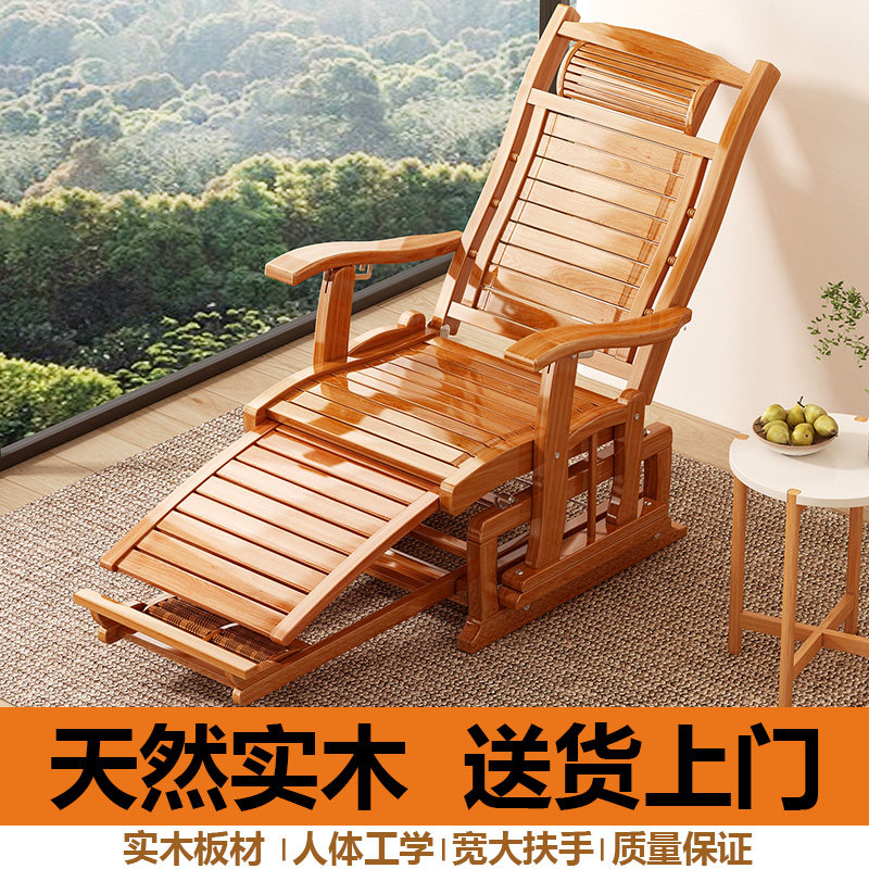 实木摇摇椅躺椅大人阳台中式逍遥椅家用睡椅送老人休闲腾椅折叠椅
