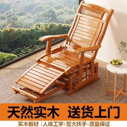 实木摇摇椅躺椅大人阳台中式逍遥椅家用睡椅送老人休闲腾椅折叠椅