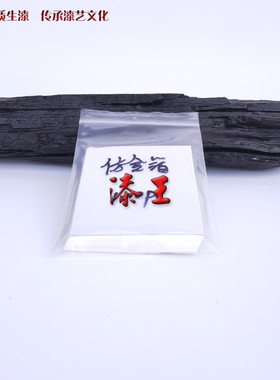 漆王仿金箔100张 大漆土漆斫琴古琴漆器漆画漆艺材料工具推荐热卖