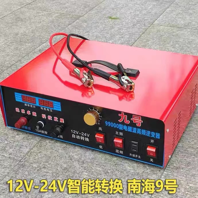 纯正弦波车载逆变器货车嚣12V24V转230V以上大功率电瓶逆变转换