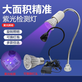 厂专用大功率针车缝纫机照明灯紫外线灯荧光灯车鞋 紫光灯鞋 包画线