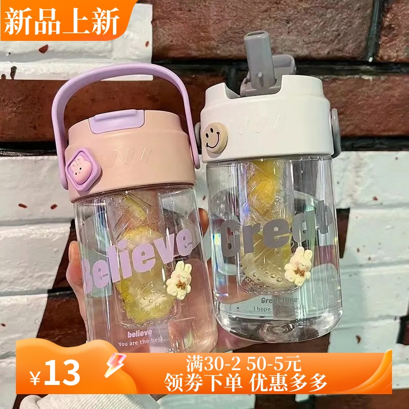 水杯女生高颜值式咖啡吸管杯新款带茶隔学生可爱杯子