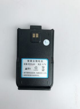 tp518电天翼对讲机公网全国插卡