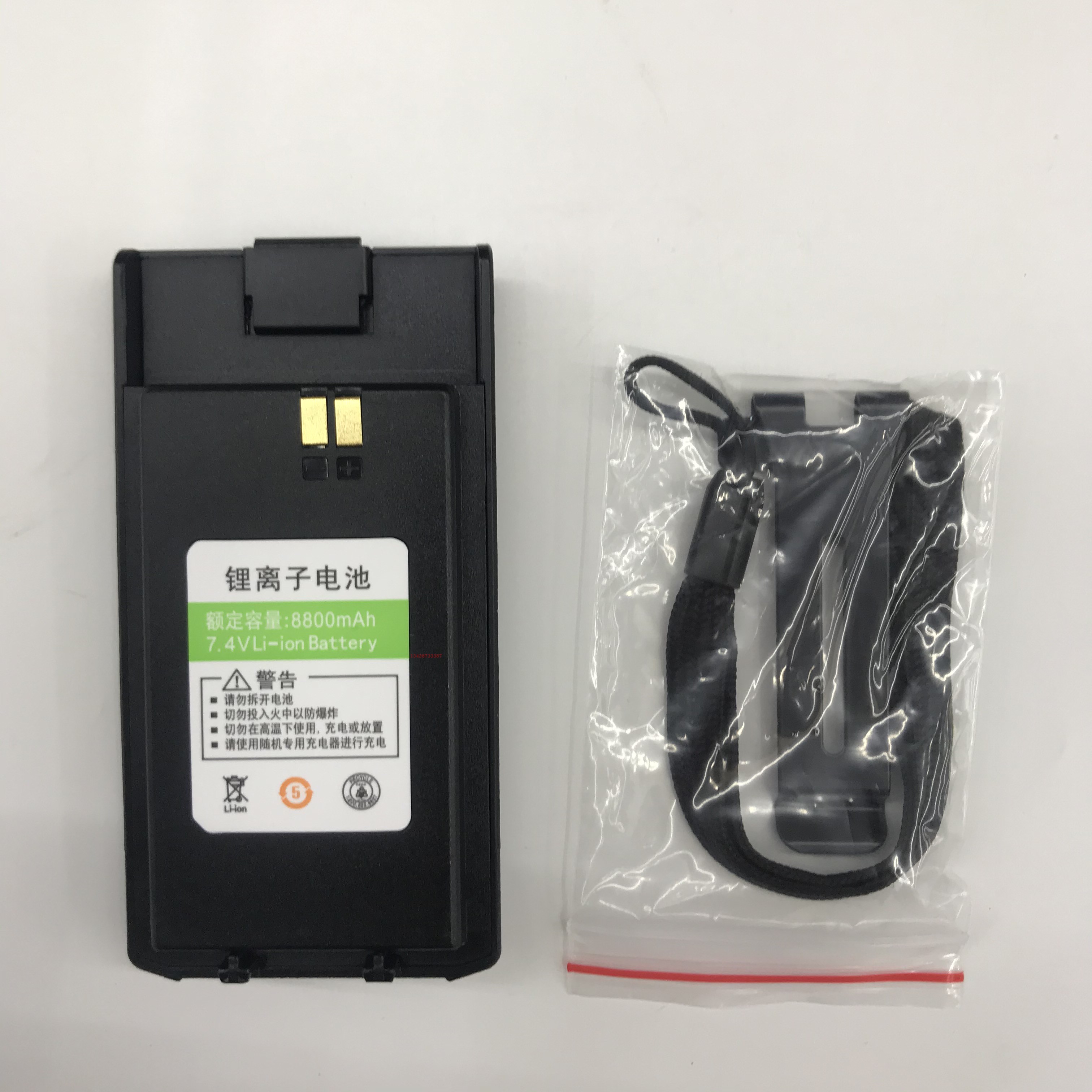 欧声OS-T77对讲机电池