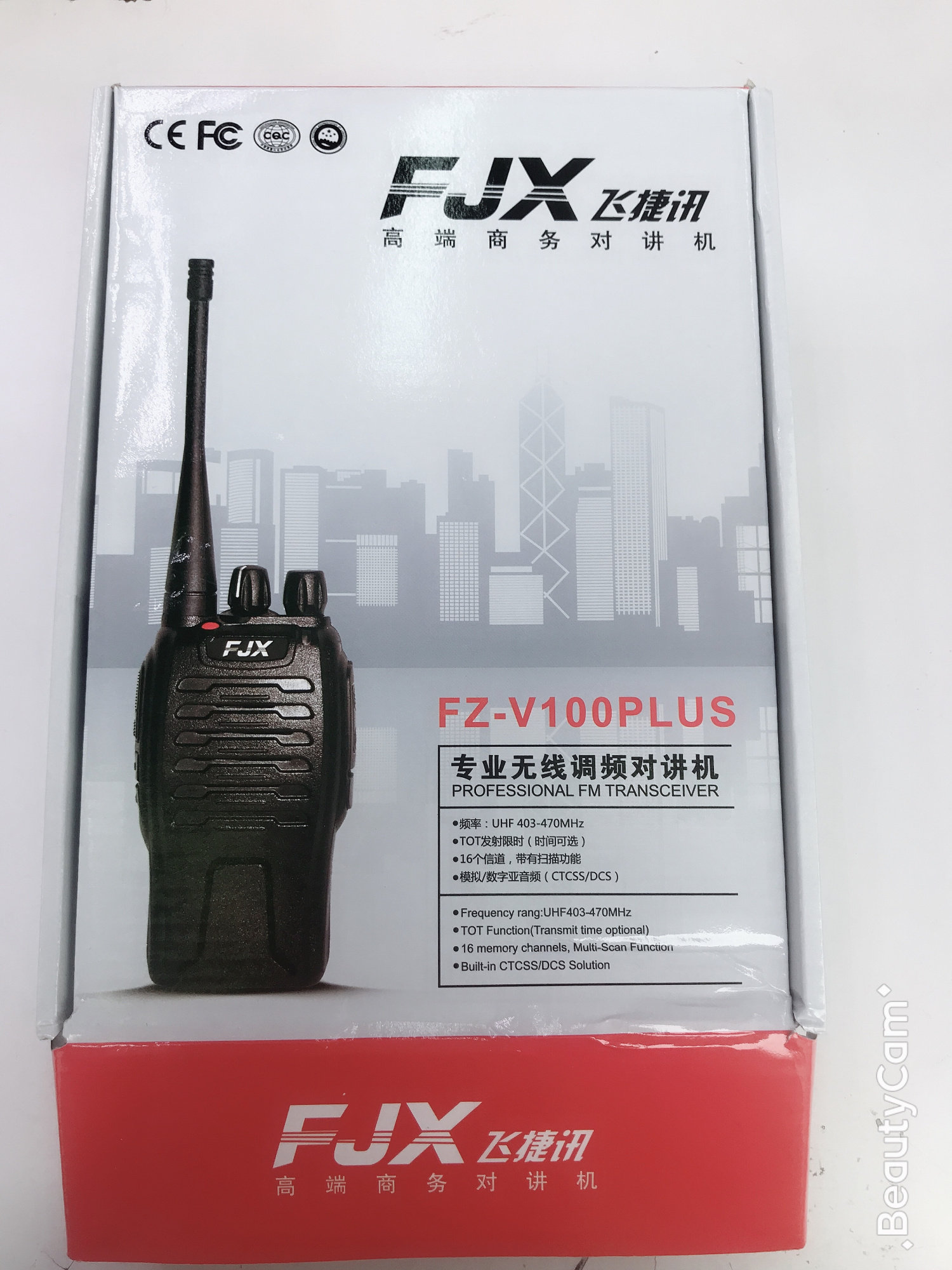 飞捷讯FZ-V100plus新款对讲机大容量2500毫安酒店餐厅理发对讲机|msdalam kategori kehidupan elektrik, interphone - dari Buy2taobao.com untuk memberikan perkhidmatan ejen Taobao profesional membeli
