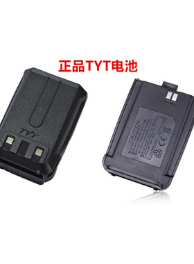 原装特易通TYT-A8/TYT-T5/TC80/T9/T2/T3对讲机电池电池2800毫安