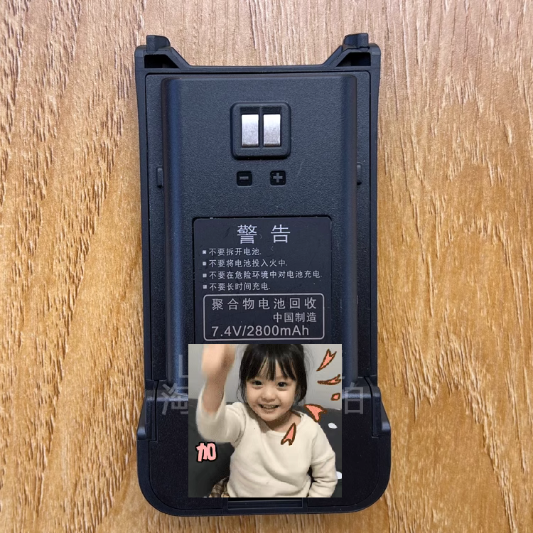 特易通TYT对讲机TC-595原装电板电池容量7.4V/2800mAh