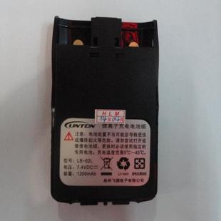 灵通6100plus 威而威V8plus加厚锂电池 3800毫安锂电池电板带夹子