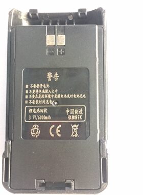威劲威3118华粤通对讲机电池
