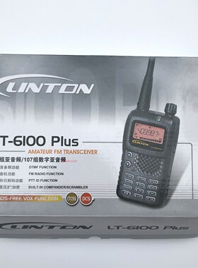 原装正品灵通LT-6100Plus对讲机 400-470MHZ 车友自驾游越野手台