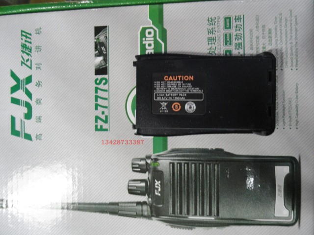 飞捷讯777S对讲机电池原装正品