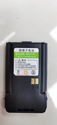 鹭达LD-999plus对讲机电池