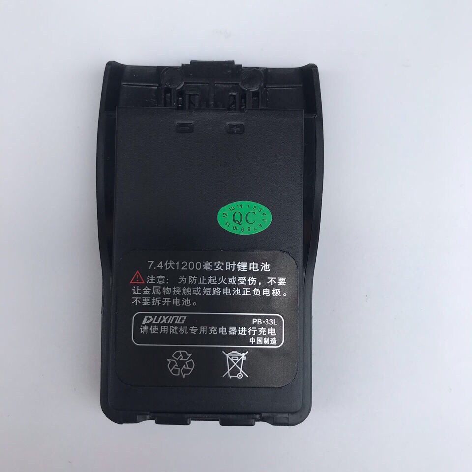 原装普星PX-V6 PX-V9对讲机电池1200毫安PX333/PX358/PXV6锂电池