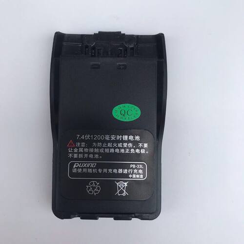 原装普星PX-V6 PX-V9对讲机电池1200毫安PX333/PX358/PXV6锂电池