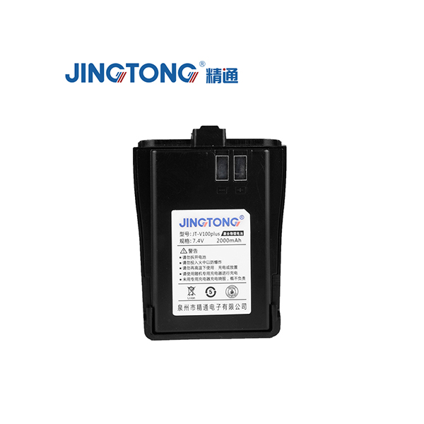 精通V100PLUS对讲机电池