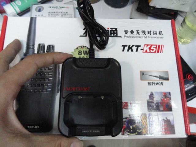 tktk5充电器特快对讲机