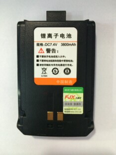 好捷通5100插卡电池 好捷通TC-5100对讲机电池 好捷通5100电