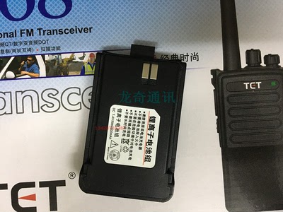 对讲机电池特异强声美达