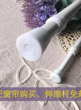 简易免安装免打孔伸缩杆