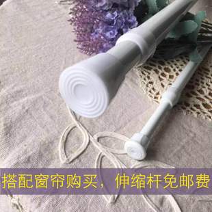 宜家便捷 白色烤漆伸缩杆窗帘杆浴帘拉杆免打孔罗马帘半帘配件