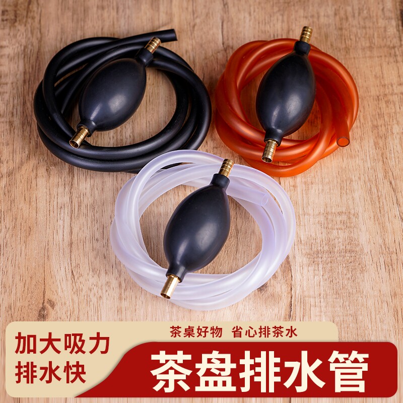 茶盘排水管带吸水球软