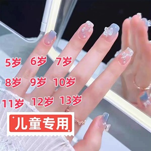 儿童穿戴甲女童小孩姐专用10岁78岁蓝色蝴蝶结高级中长款美甲显白