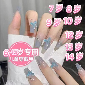 儿童美甲穿戴甲女孩童专用2025中长款无毒假指甲贴片78岁10岁12岁