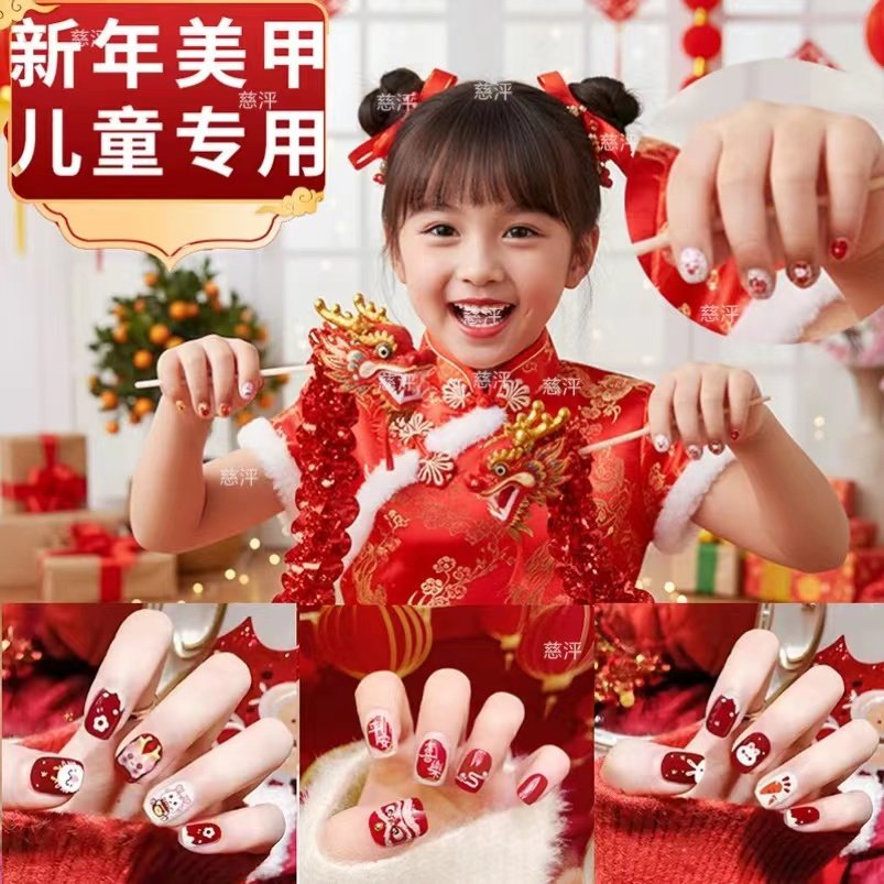 2026新年红色儿童穿戴甲短款5-15岁小女孩宝宝女孩蝴蝶结美甲贴片,彩妆/香水/美妆工具,美甲工具,淘宝优惠券,粉丝福利购,淘宝优惠卷