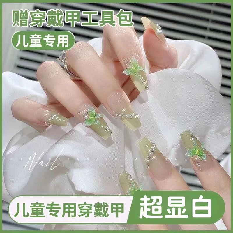 儿童专用穿戴甲2026新款绿色蝴蝶结孩子美甲10女童6中长9指甲贴片