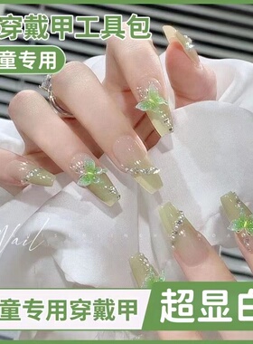 儿童专用穿戴甲2026新款绿色蝴蝶结孩子美甲10女童6中长9指甲贴片