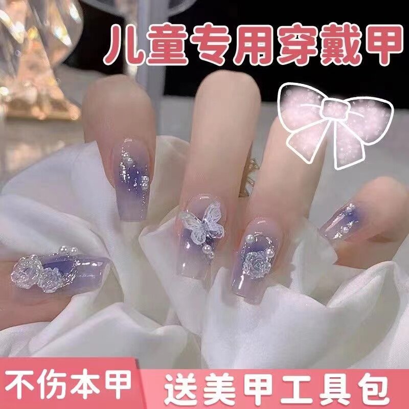 儿童美甲穿戴甲长款12岁7岁6女童美甲贴蝴蝶高级感显白小孩指甲贴