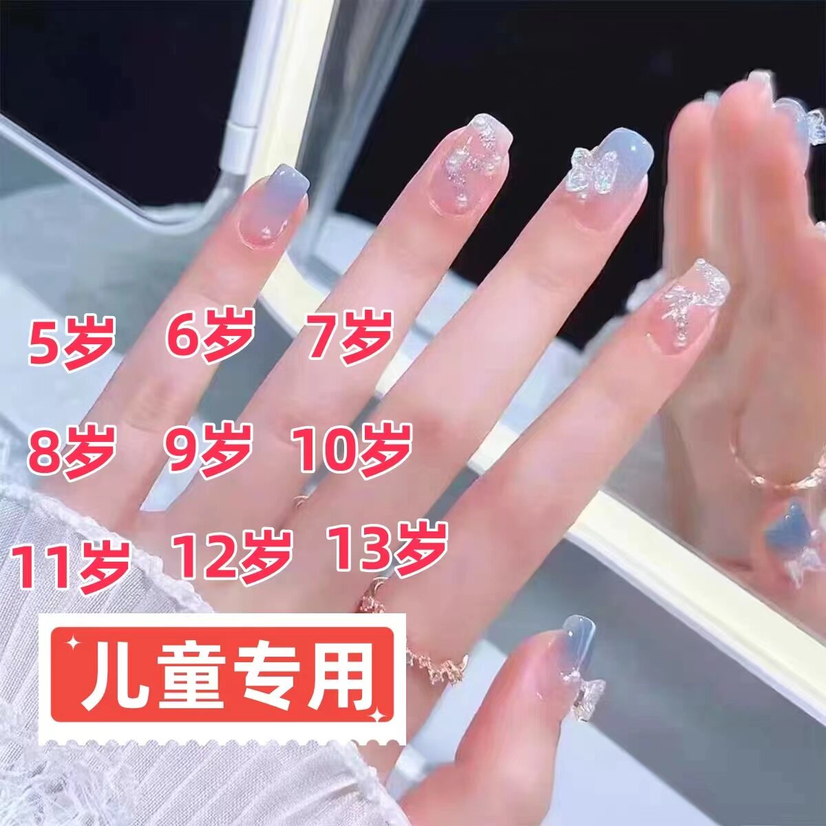 儿童穿戴甲美甲上学2025年新款5-16岁小女孩学生短款指甲贴片女童