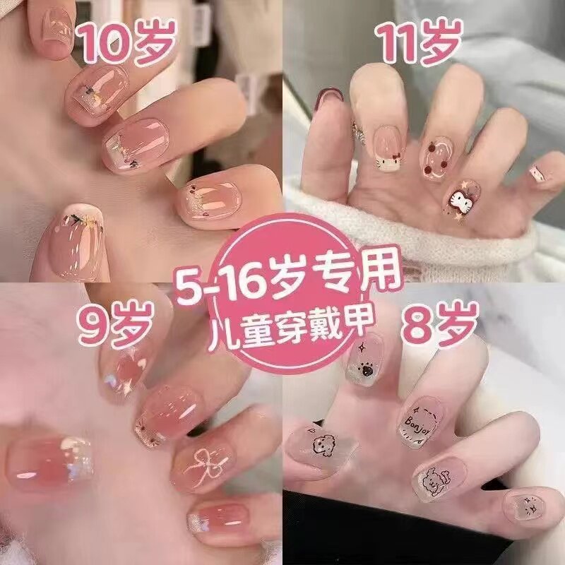 儿童专用穿戴甲女童短款美甲10岁2026新款显白8学生党6指甲贴片12