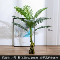 Fengkui Tree-xiao-110cm Get Basketable