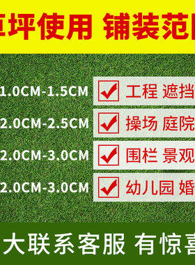 仿真草坪地毯垫子工地围挡人造塑料幼儿园人工假草皮阳台绿色装饰