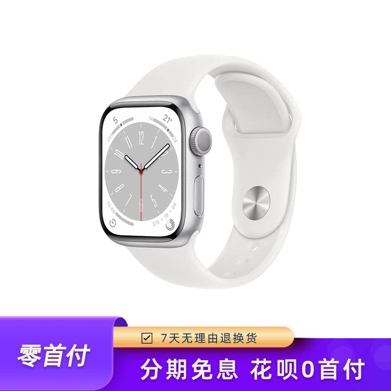 Apple/苹果 Apple Watch Series 11 铝金属表壳 运动型表带