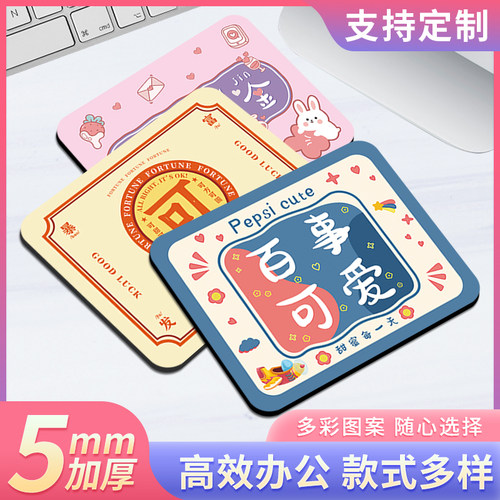 小号鼠标垫定制三略胶垫定制