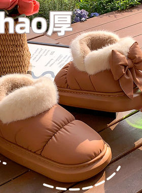 2025新款棉拖鞋女冬季加厚高帮包跟厚底加绒蝴蝶结雪地靴保暖棉鞋