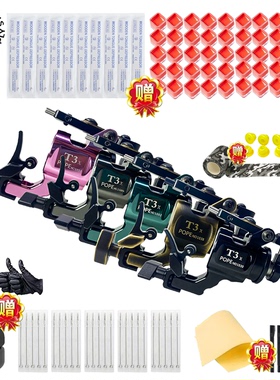 POPEIRONS T1 T2 T3x T3Pro后置后驱弹片马达纹身机 铜版铝版