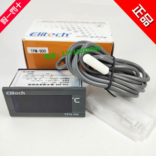 Elitech精创TPM-910温度显示器家用冰箱厨房温度计温度表测温仪