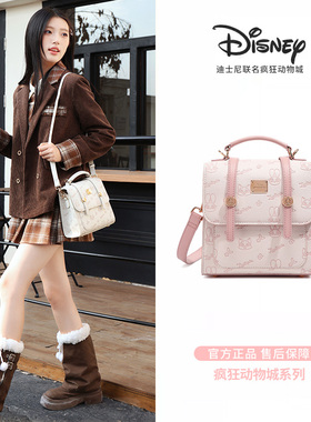 Disney迪士尼疯狂动物城双肩包女2026新款多功能手提斜挎单肩背包