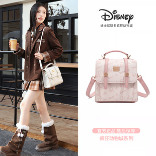 Disney迪士尼疯狂动物城双肩包女2026新款多功能手提斜挎单肩背包