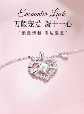 迪士尼正品璀璨之心项链小众设计甜美送女友生日礼物闺蜜2026新款