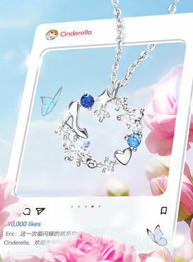 迪士尼新款倾城之恋锁骨链纯银不易过敏小众轻奢唯美浪漫女款项链
