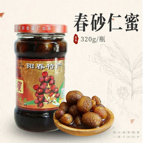 春砂仁蜜金装蜜蜂健胃阳明阳江