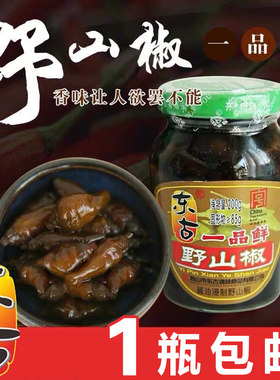 野山椒东古一品鲜酱油小米泡醋椒