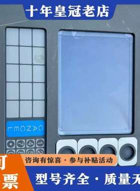 议价PaneIMate工控屏 1755K PMP 1700，屏幕可维修