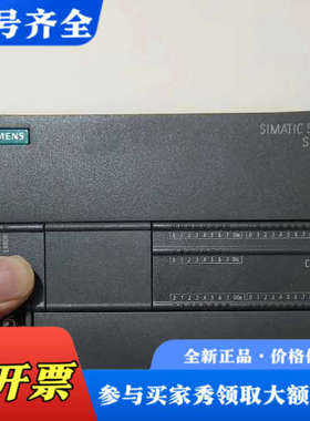 议价PLC200smart，CPU ST40，6ES议价