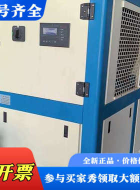 议价同飞冷水机MCWL-350DTR-01S3.制冷量35KW，议价